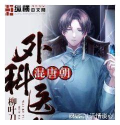 重装突击