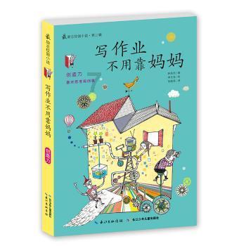 揭开天空之谜3